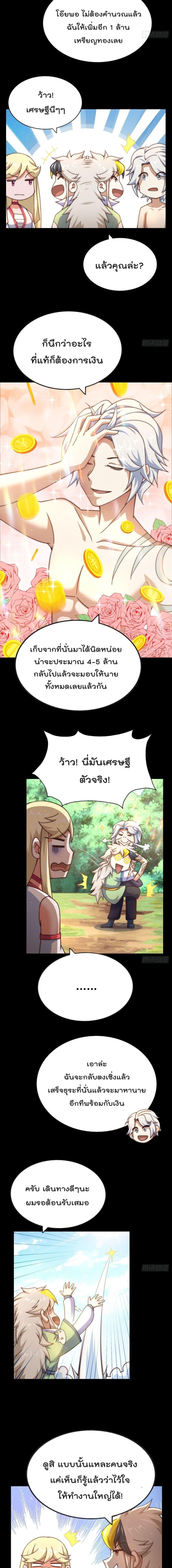 Manga-lc-com อ่านมังงะ อ่านการ์ตูน ออนไลน์ ฟรี Who is your Daddy ตอนที่ 1 2 3 4 5 6 7 8 9 10 11 12 13 14 ฟรี ไม่มีโฆษณา Manga-lc - อ่าน มังงะ อ่าน การ์ตูน ออนไลน์ อ่านมังงะ ฟรี