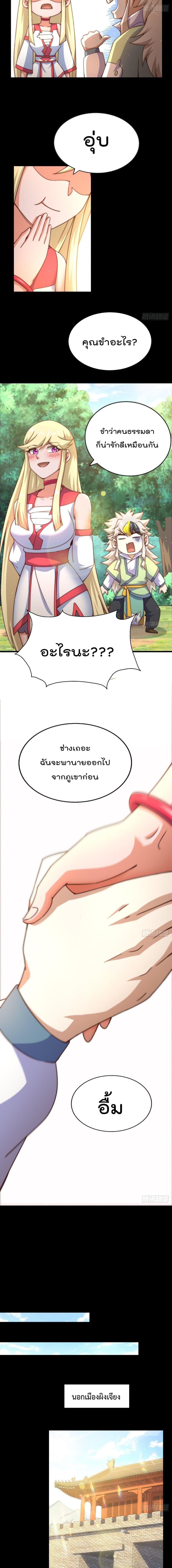 Manga-lc-com อ่านมังงะ อ่านการ์ตูน ออนไลน์ ฟรี Who is your Daddy ตอนที่ 1 2 3 4 5 6 7 8 9 10 11 12 13 14 ฟรี ไม่มีโฆษณา Manga-lc - อ่าน มังงะ อ่าน การ์ตูน ออนไลน์ อ่านมังงะ ฟรี