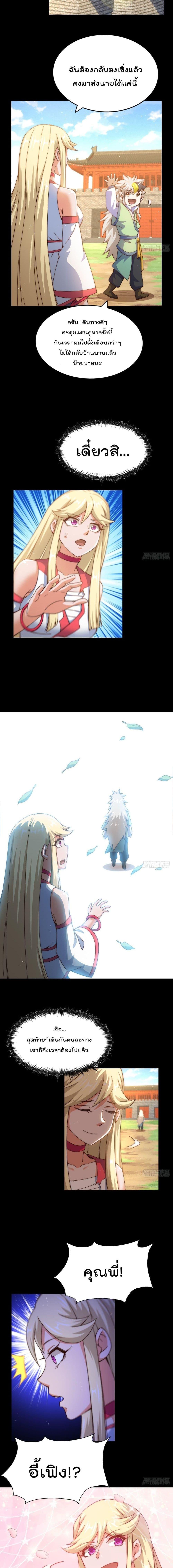 Manga-lc-com อ่านมังงะ อ่านการ์ตูน ออนไลน์ ฟรี Who is your Daddy ตอนที่ 1 2 3 4 5 6 7 8 9 10 11 12 13 14 ฟรี ไม่มีโฆษณา Manga-lc - อ่าน มังงะ อ่าน การ์ตูน ออนไลน์ อ่านมังงะ ฟรี