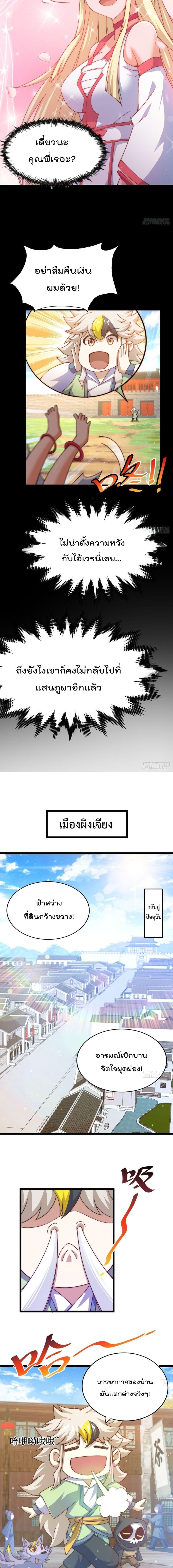 Manga-lc-com อ่านมังงะ อ่านการ์ตูน ออนไลน์ ฟรี Who is your Daddy ตอนที่ 1 2 3 4 5 6 7 8 9 10 11 12 13 14 ฟรี ไม่มีโฆษณา Manga-lc - อ่าน มังงะ อ่าน การ์ตูน ออนไลน์ อ่านมังงะ ฟรี