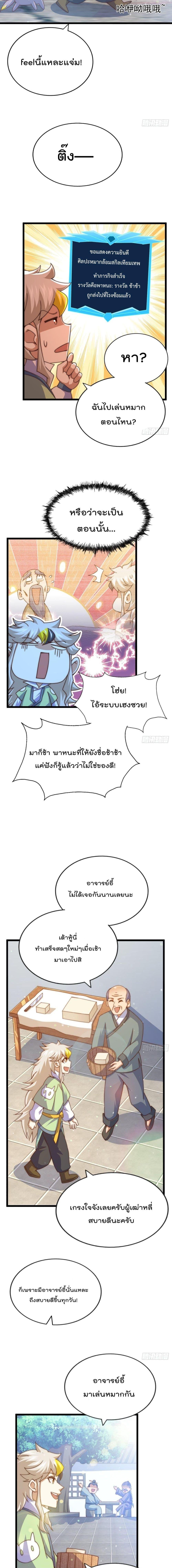 Manga-lc-com อ่านมังงะ อ่านการ์ตูน ออนไลน์ ฟรี Who is your Daddy ตอนที่ 1 2 3 4 5 6 7 8 9 10 11 12 13 14 ฟรี ไม่มีโฆษณา Manga-lc - อ่าน มังงะ อ่าน การ์ตูน ออนไลน์ อ่านมังงะ ฟรี