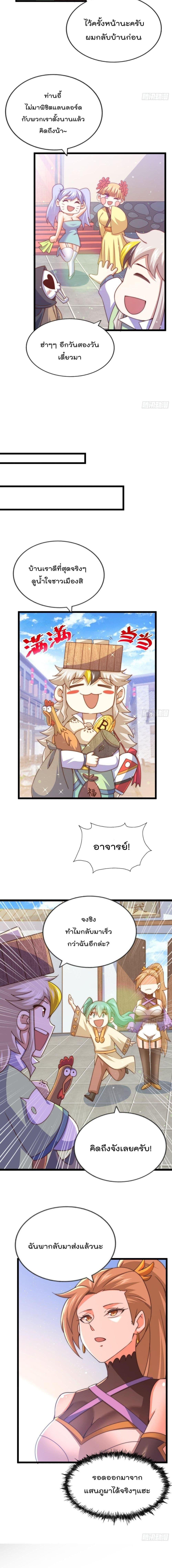 Manga-lc-com อ่านมังงะ อ่านการ์ตูน ออนไลน์ ฟรี Who is your Daddy ตอนที่ 1 2 3 4 5 6 7 8 9 10 11 12 13 14 ฟรี ไม่มีโฆษณา Manga-lc - อ่าน มังงะ อ่าน การ์ตูน ออนไลน์ อ่านมังงะ ฟรี