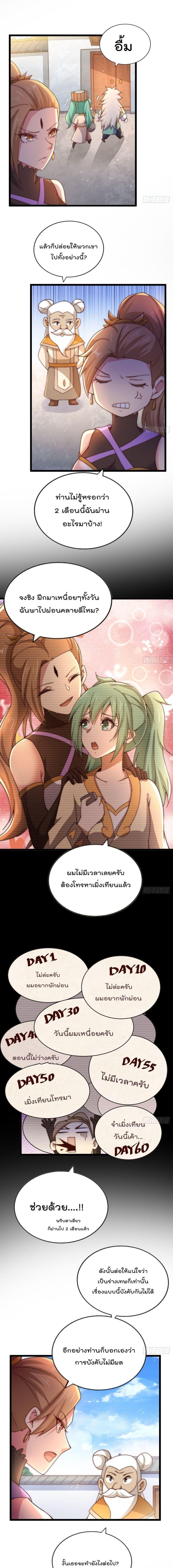 Manga-lc-com อ่านมังงะ อ่านการ์ตูน ออนไลน์ ฟรี Who is your Daddy ตอนที่ 1 2 3 4 5 6 7 8 9 10 11 12 13 14 ฟรี ไม่มีโฆษณา Manga-lc - อ่าน มังงะ อ่าน การ์ตูน ออนไลน์ อ่านมังงะ ฟรี