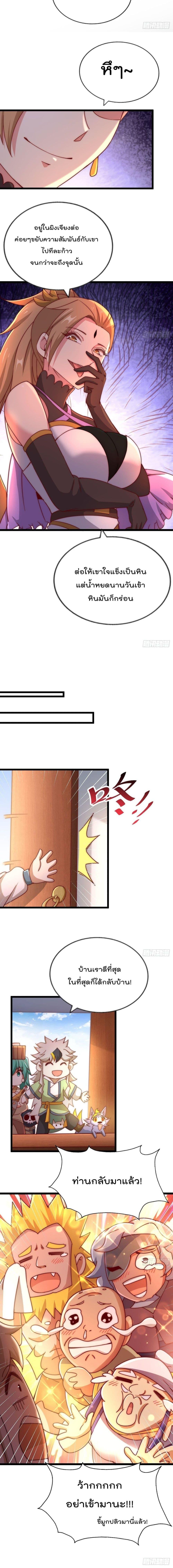 Manga-lc-com อ่านมังงะ อ่านการ์ตูน ออนไลน์ ฟรี Who is your Daddy ตอนที่ 1 2 3 4 5 6 7 8 9 10 11 12 13 14 ฟรี ไม่มีโฆษณา Manga-lc - อ่าน มังงะ อ่าน การ์ตูน ออนไลน์ อ่านมังงะ ฟรี