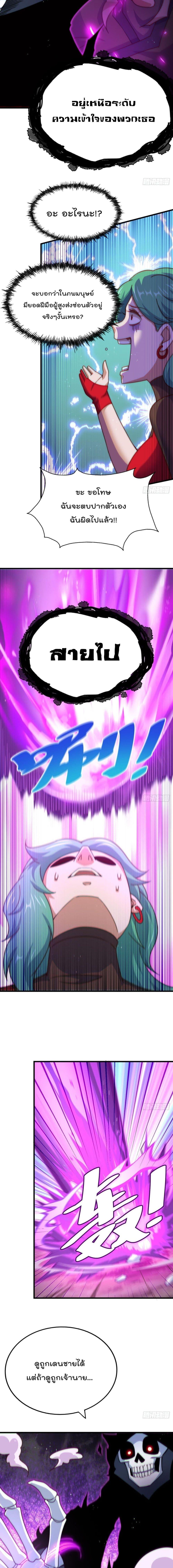 Manga-lc-com อ่านมังงะ อ่านการ์ตูน ออนไลน์ ฟรี Who is your Daddy ตอนที่ 1 2 3 4 5 6 7 8 9 10 11 12 13 14 ฟรี ไม่มีโฆษณา Manga-lc - อ่าน มังงะ อ่าน การ์ตูน ออนไลน์ อ่านมังงะ ฟรี