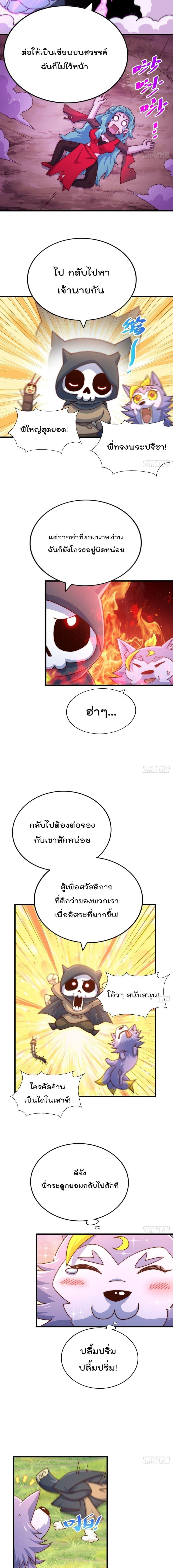 Manga-lc-com อ่านมังงะ อ่านการ์ตูน ออนไลน์ ฟรี Who is your Daddy ตอนที่ 1 2 3 4 5 6 7 8 9 10 11 12 13 14 ฟรี ไม่มีโฆษณา Manga-lc - อ่าน มังงะ อ่าน การ์ตูน ออนไลน์ อ่านมังงะ ฟรี