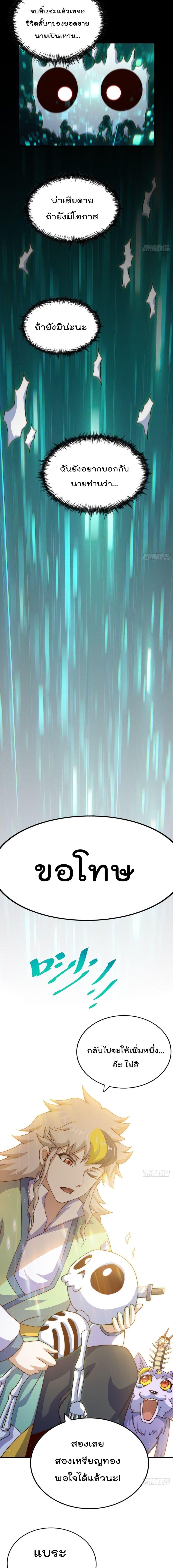 Manga-lc-com อ่านมังงะ อ่านการ์ตูน ออนไลน์ ฟรี Who is your Daddy ตอนที่ 1 2 3 4 5 6 7 8 9 10 11 12 13 14 ฟรี ไม่มีโฆษณา Manga-lc - อ่าน มังงะ อ่าน การ์ตูน ออนไลน์ อ่านมังงะ ฟรี