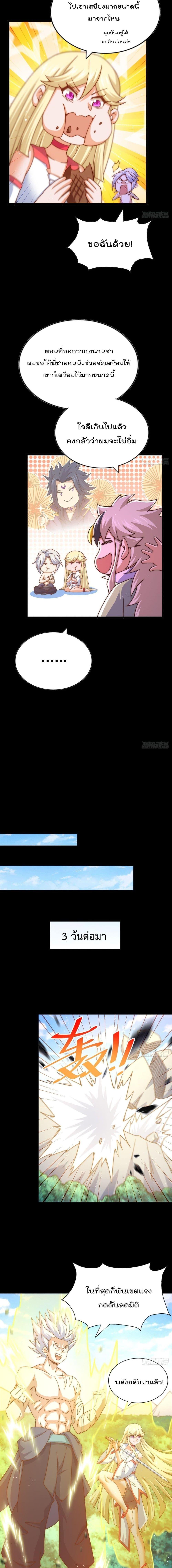 Manga-lc-com อ่านมังงะ อ่านการ์ตูน ออนไลน์ ฟรี Who is your Daddy ตอนที่ 1 2 3 4 5 6 7 8 9 10 11 12 13 14 ฟรี ไม่มีโฆษณา Manga-lc - อ่าน มังงะ อ่าน การ์ตูน ออนไลน์ อ่านมังงะ ฟรี