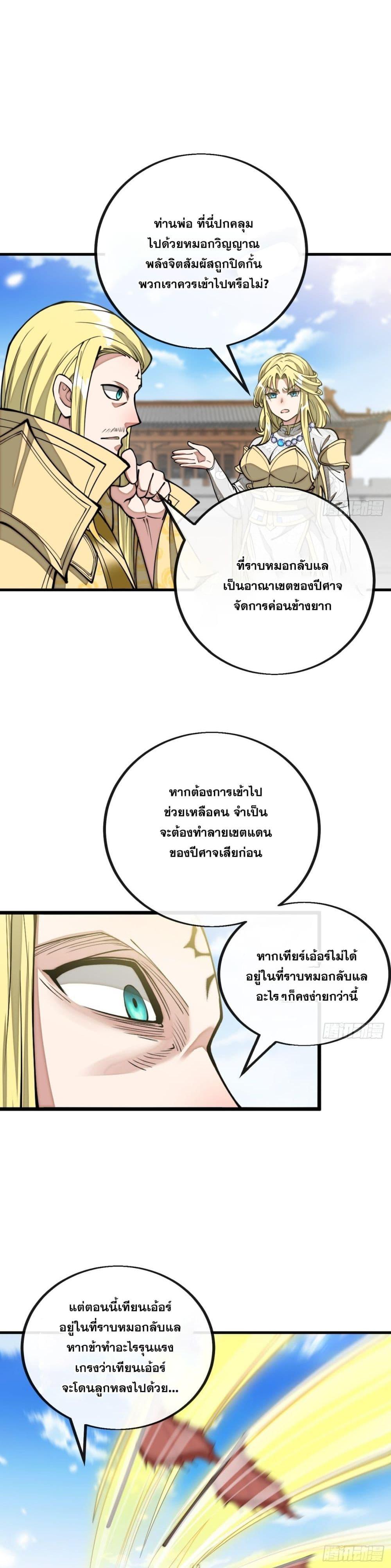 Manga-lc-com อ่านมังงะ อ่านการ์ตูน ออนไลน์ ฟรี I’m Really Not the Son of Luck ตอนที่ 1 2 3 4 5 6 7 8 9 10 11 12 13 14 ฟรี ไม่มีโฆษณา Manga-lc - อ่าน มังงะ อ่าน การ์ตูน ออนไลน์ อ่านมังงะ ฟรี