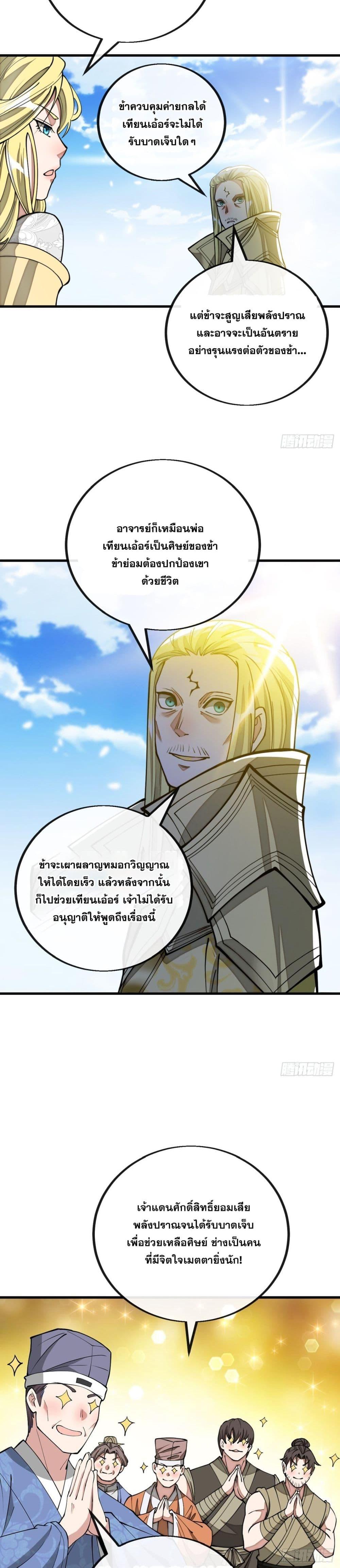 Manga-lc-com อ่านมังงะ อ่านการ์ตูน ออนไลน์ ฟรี I’m Really Not the Son of Luck ตอนที่ 1 2 3 4 5 6 7 8 9 10 11 12 13 14 ฟรี ไม่มีโฆษณา Manga-lc - อ่าน มังงะ อ่าน การ์ตูน ออนไลน์ อ่านมังงะ ฟรี