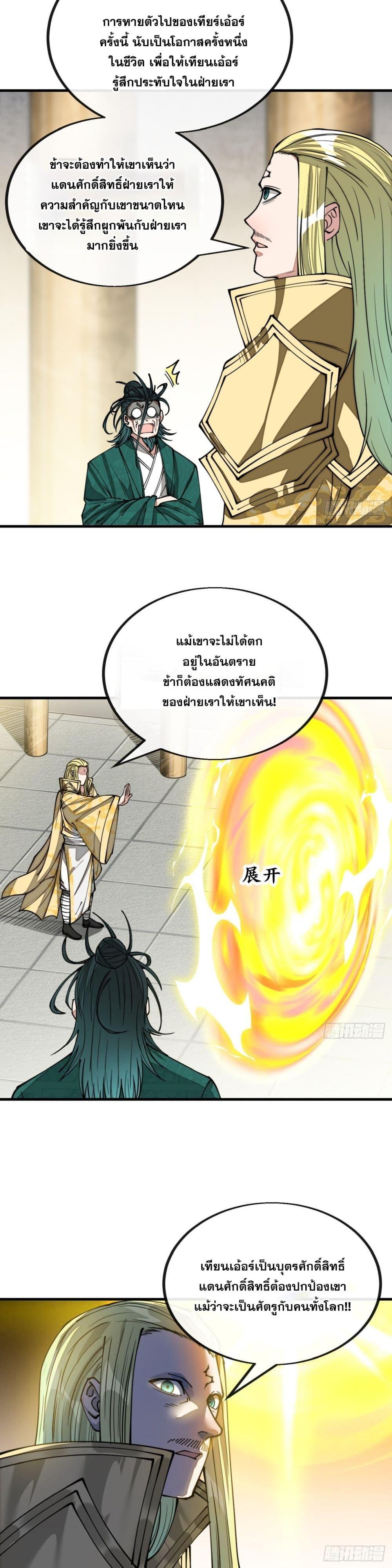 Manga-lc-com อ่านมังงะ อ่านการ์ตูน ออนไลน์ ฟรี I’m Really Not the Son of Luck ตอนที่ 1 2 3 4 5 6 7 8 9 10 11 12 13 14 ฟรี ไม่มีโฆษณา Manga-lc - อ่าน มังงะ อ่าน การ์ตูน ออนไลน์ อ่านมังงะ ฟรี
