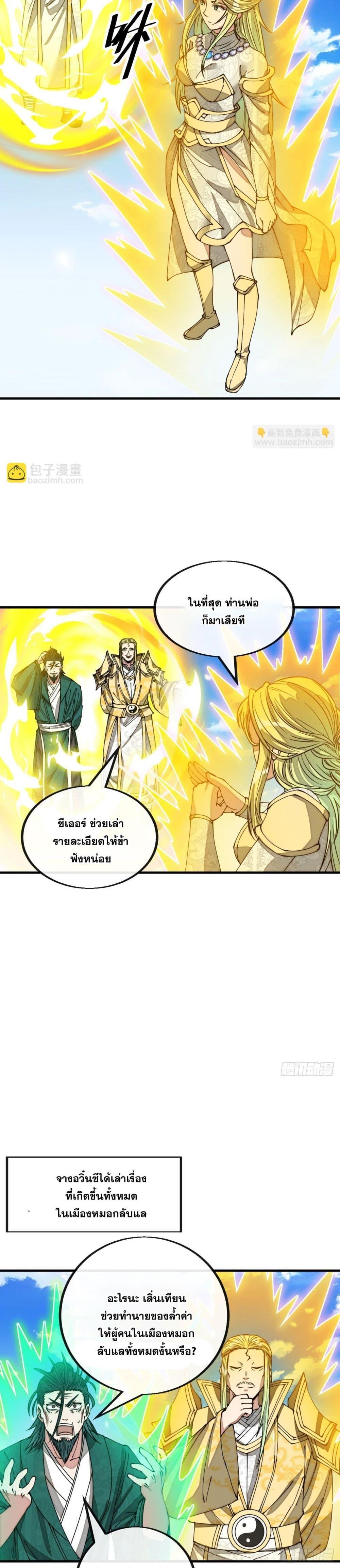Manga-lc-com อ่านมังงะ อ่านการ์ตูน ออนไลน์ ฟรี I’m Really Not the Son of Luck ตอนที่ 1 2 3 4 5 6 7 8 9 10 11 12 13 14 ฟรี ไม่มีโฆษณา Manga-lc - อ่าน มังงะ อ่าน การ์ตูน ออนไลน์ อ่านมังงะ ฟรี