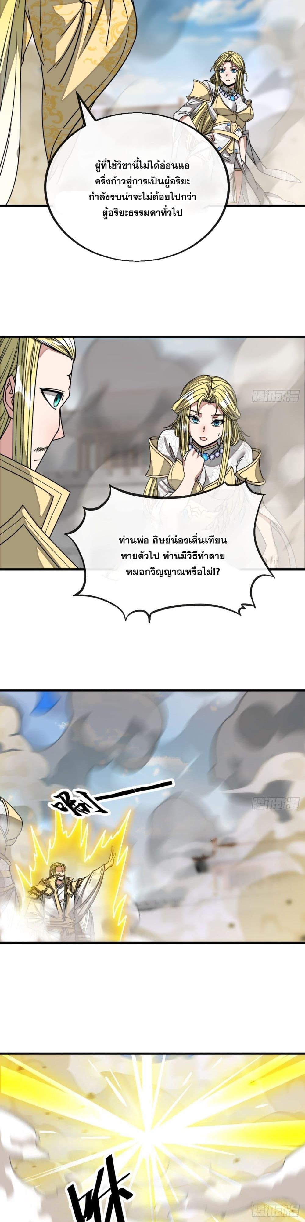 Manga-lc-com อ่านมังงะ อ่านการ์ตูน ออนไลน์ ฟรี I’m Really Not the Son of Luck ตอนที่ 1 2 3 4 5 6 7 8 9 10 11 12 13 14 ฟรี ไม่มีโฆษณา Manga-lc - อ่าน มังงะ อ่าน การ์ตูน ออนไลน์ อ่านมังงะ ฟรี