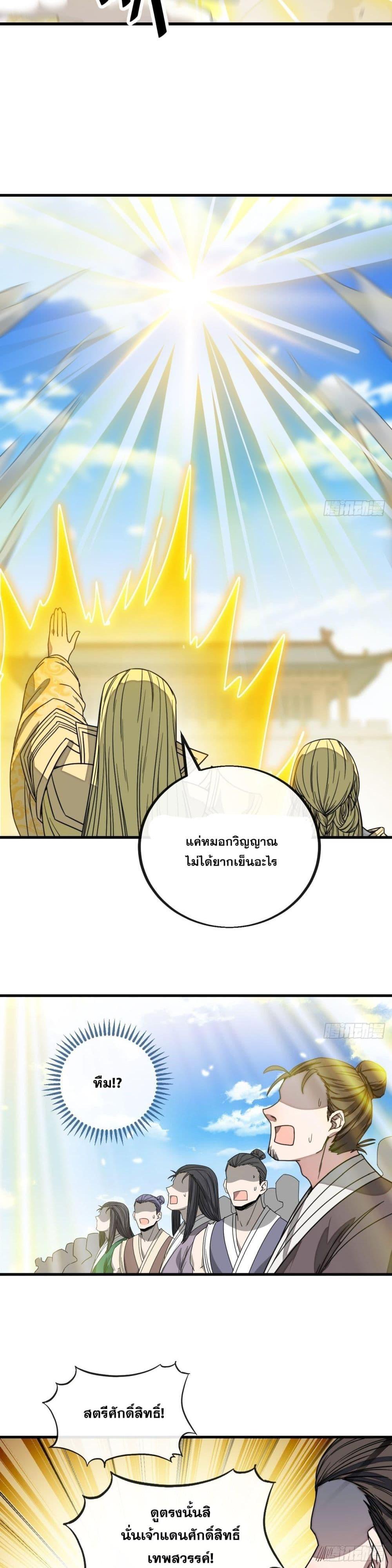Manga-lc-com อ่านมังงะ อ่านการ์ตูน ออนไลน์ ฟรี I’m Really Not the Son of Luck ตอนที่ 1 2 3 4 5 6 7 8 9 10 11 12 13 14 ฟรี ไม่มีโฆษณา Manga-lc - อ่าน มังงะ อ่าน การ์ตูน ออนไลน์ อ่านมังงะ ฟรี