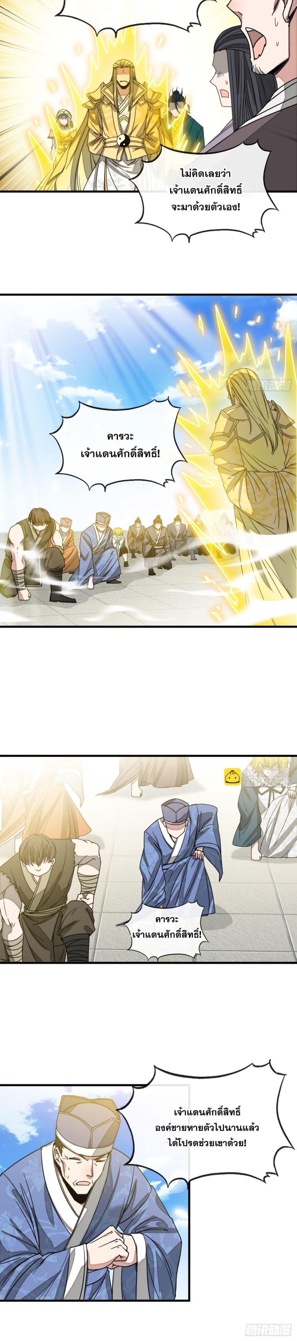 Manga-lc-com อ่านมังงะ อ่านการ์ตูน ออนไลน์ ฟรี I’m Really Not the Son of Luck ตอนที่ 1 2 3 4 5 6 7 8 9 10 11 12 13 14 ฟรี ไม่มีโฆษณา Manga-lc - อ่าน มังงะ อ่าน การ์ตูน ออนไลน์ อ่านมังงะ ฟรี