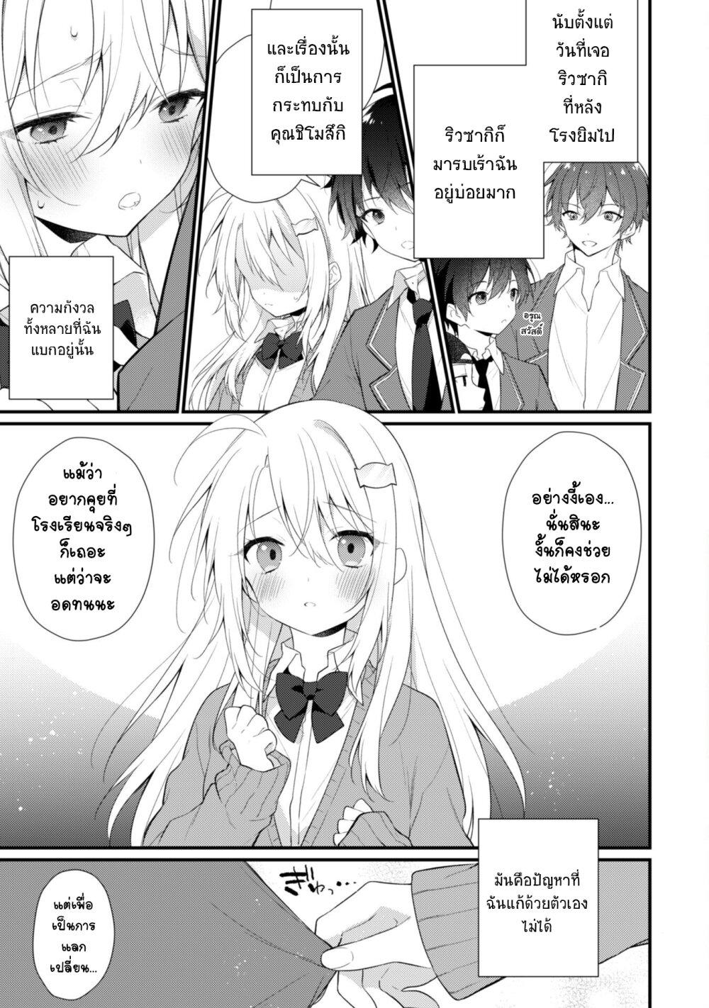 Manga-lc-com อ่านมังงะ อ่านการ์ตูน ออนไลน์ ฟรี Shimotsuki-san wa Mobu ga Suki ตอนที่ 1 2 3 4 5 6 7 8 9 10 11 12 13 14 ฟรี ไม่มีโฆษณา Manga-lc - อ่าน มังงะ อ่าน การ์ตูน ออนไลน์ อ่านมังงะ ฟรี