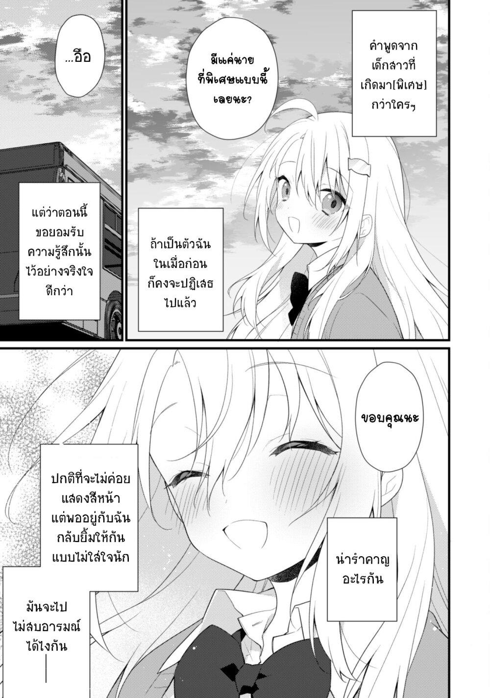 Manga-lc-com อ่านมังงะ อ่านการ์ตูน ออนไลน์ ฟรี Shimotsuki-san wa Mobu ga Suki ตอนที่ 1 2 3 4 5 6 7 8 9 10 11 12 13 14 ฟรี ไม่มีโฆษณา Manga-lc - อ่าน มังงะ อ่าน การ์ตูน ออนไลน์ อ่านมังงะ ฟรี