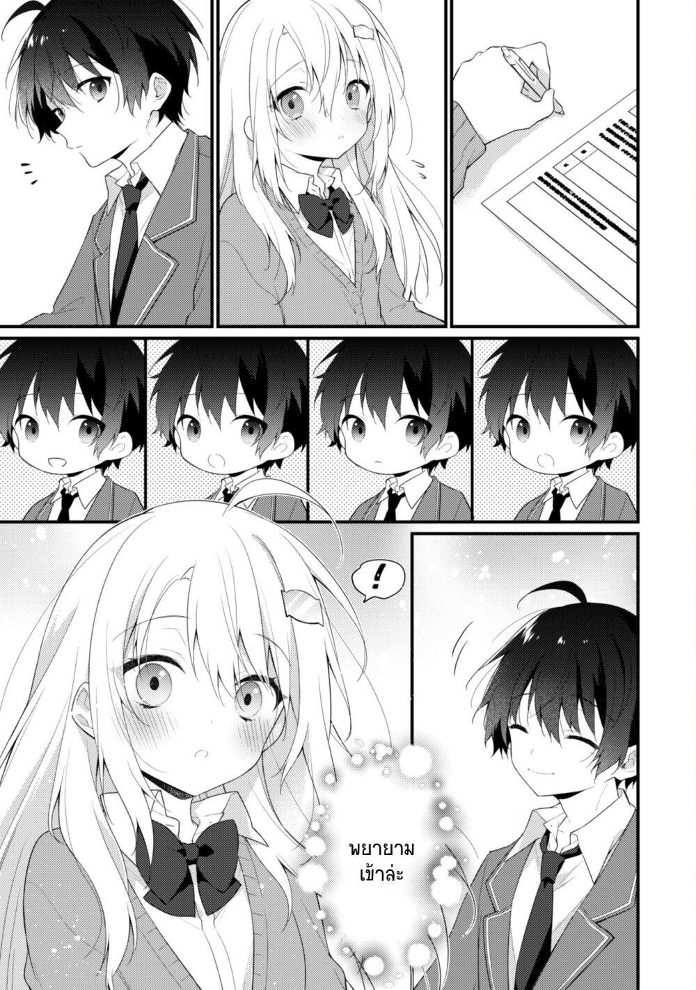 Manga-lc-com อ่านมังงะ อ่านการ์ตูน ออนไลน์ ฟรี Shimotsuki-san wa Mobu ga Suki ตอนที่ 1 2 3 4 5 6 7 8 9 10 11 12 13 14 ฟรี ไม่มีโฆษณา Manga-lc - อ่าน มังงะ อ่าน การ์ตูน ออนไลน์ อ่านมังงะ ฟรี