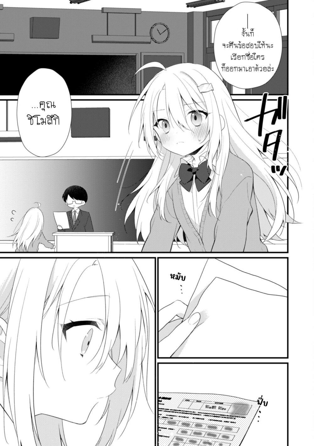 Manga-lc-com อ่านมังงะ อ่านการ์ตูน ออนไลน์ ฟรี Shimotsuki-san wa Mobu ga Suki ตอนที่ 1 2 3 4 5 6 7 8 9 10 11 12 13 14 ฟรี ไม่มีโฆษณา Manga-lc - อ่าน มังงะ อ่าน การ์ตูน ออนไลน์ อ่านมังงะ ฟรี