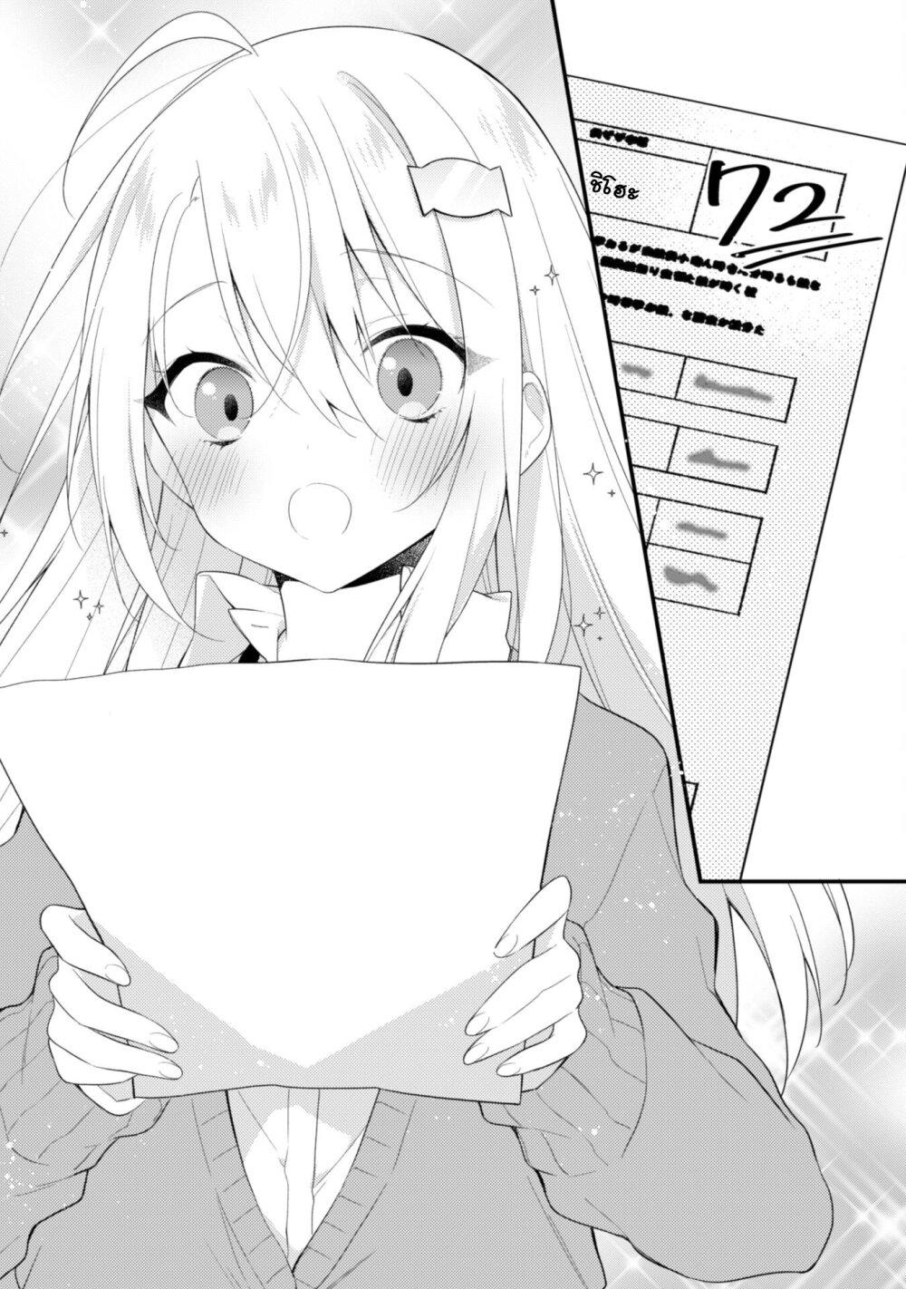 Manga-lc-com อ่านมังงะ อ่านการ์ตูน ออนไลน์ ฟรี Shimotsuki-san wa Mobu ga Suki ตอนที่ 1 2 3 4 5 6 7 8 9 10 11 12 13 14 ฟรี ไม่มีโฆษณา Manga-lc - อ่าน มังงะ อ่าน การ์ตูน ออนไลน์ อ่านมังงะ ฟรี