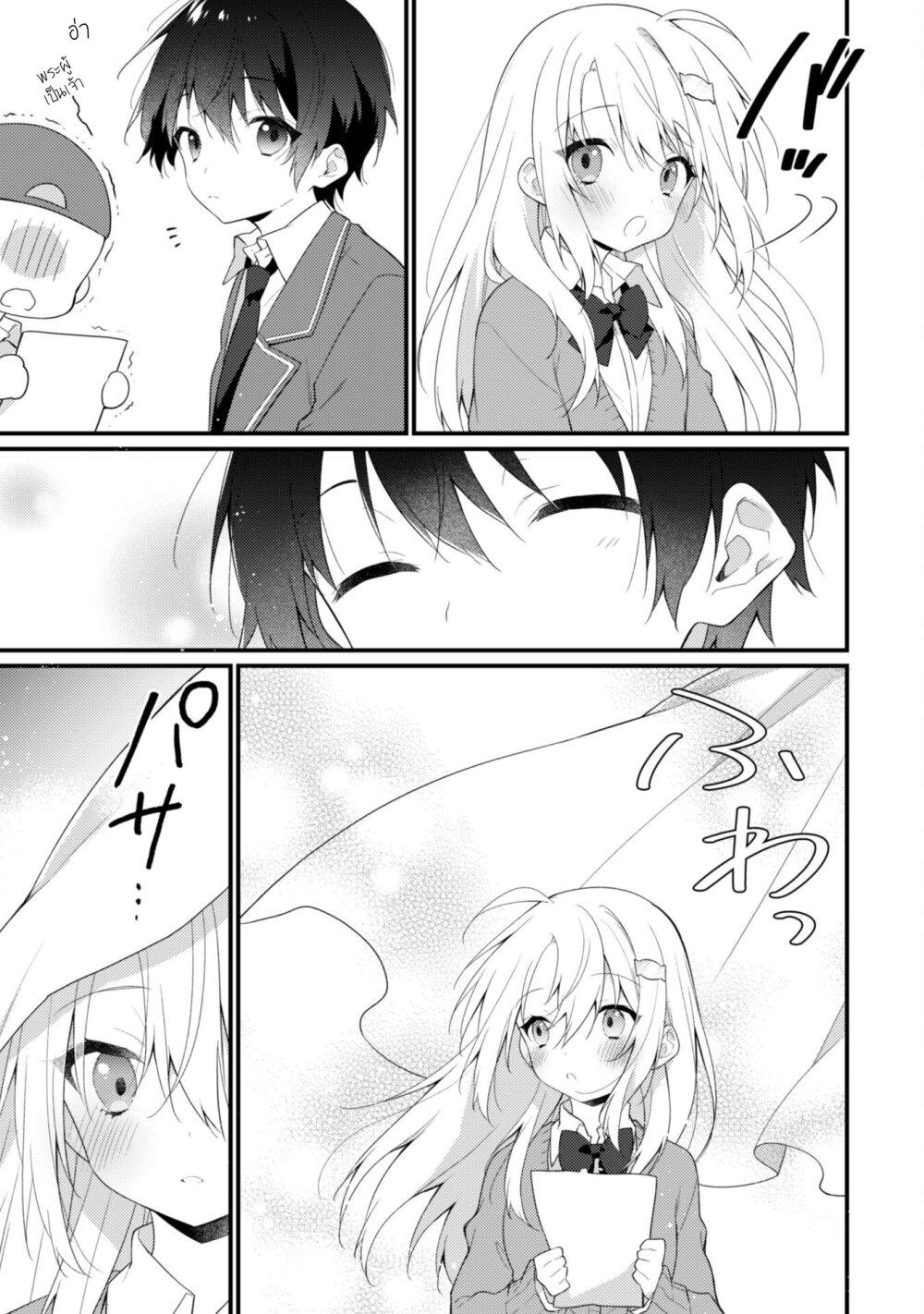 Manga-lc-com อ่านมังงะ อ่านการ์ตูน ออนไลน์ ฟรี Shimotsuki-san wa Mobu ga Suki ตอนที่ 1 2 3 4 5 6 7 8 9 10 11 12 13 14 ฟรี ไม่มีโฆษณา Manga-lc - อ่าน มังงะ อ่าน การ์ตูน ออนไลน์ อ่านมังงะ ฟรี