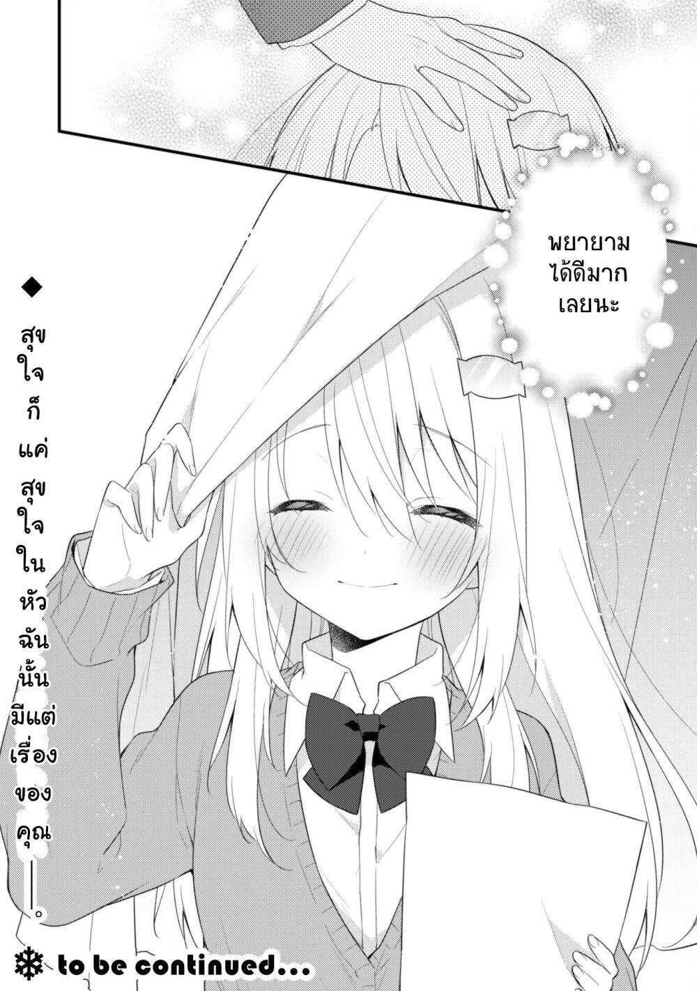 Manga-lc-com อ่านมังงะ อ่านการ์ตูน ออนไลน์ ฟรี Shimotsuki-san wa Mobu ga Suki ตอนที่ 1 2 3 4 5 6 7 8 9 10 11 12 13 14 ฟรี ไม่มีโฆษณา Manga-lc - อ่าน มังงะ อ่าน การ์ตูน ออนไลน์ อ่านมังงะ ฟรี