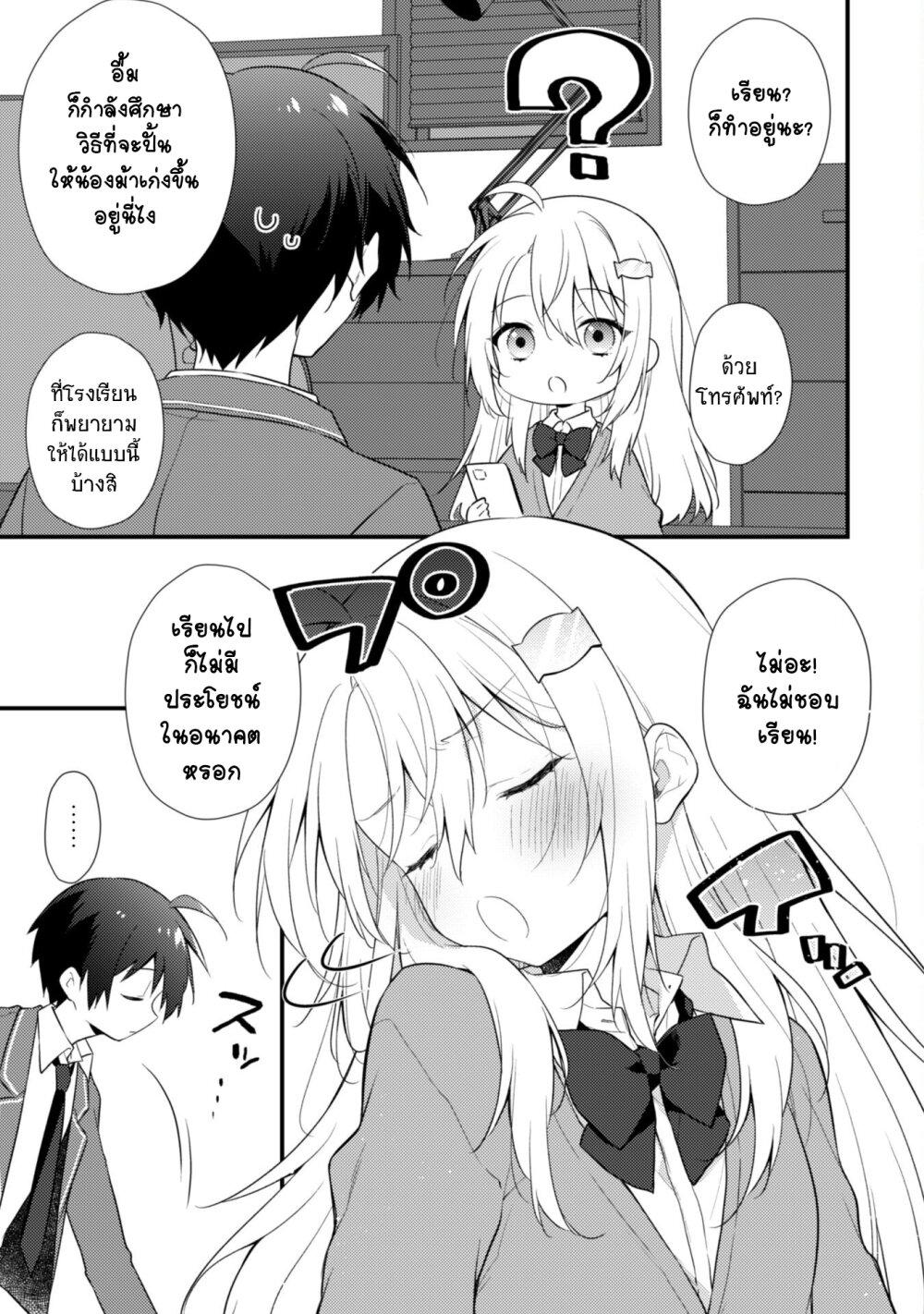 Manga-lc-com อ่านมังงะ อ่านการ์ตูน ออนไลน์ ฟรี Shimotsuki-san wa Mobu ga Suki ตอนที่ 1 2 3 4 5 6 7 8 9 10 11 12 13 14 ฟรี ไม่มีโฆษณา Manga-lc - อ่าน มังงะ อ่าน การ์ตูน ออนไลน์ อ่านมังงะ ฟรี