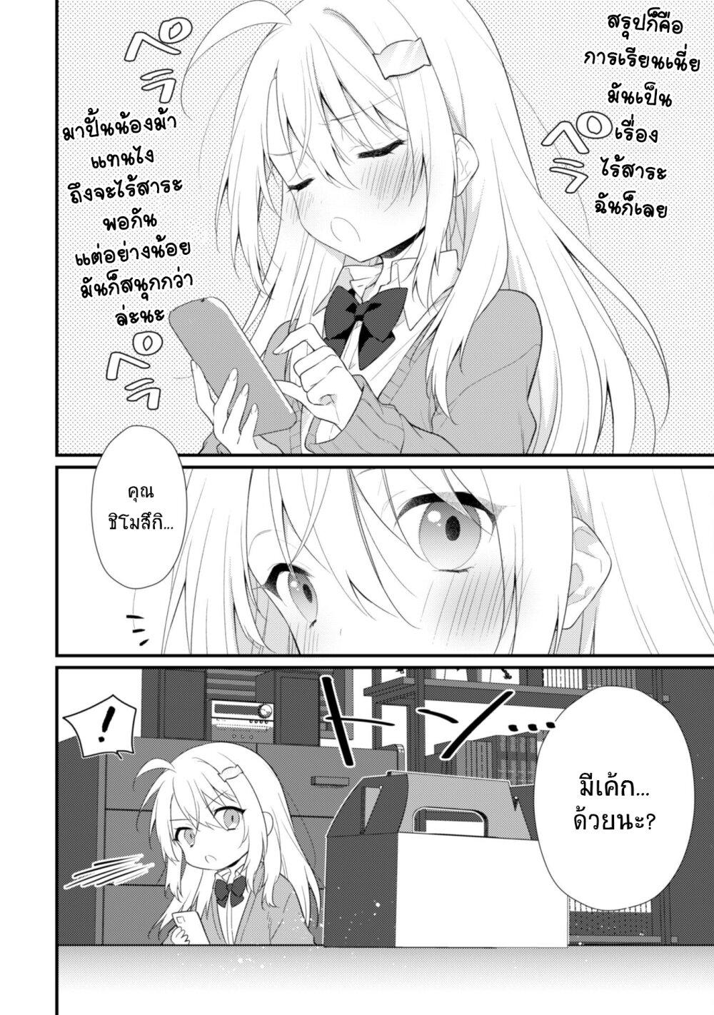 Manga-lc-com อ่านมังงะ อ่านการ์ตูน ออนไลน์ ฟรี Shimotsuki-san wa Mobu ga Suki ตอนที่ 1 2 3 4 5 6 7 8 9 10 11 12 13 14 ฟรี ไม่มีโฆษณา Manga-lc - อ่าน มังงะ อ่าน การ์ตูน ออนไลน์ อ่านมังงะ ฟรี