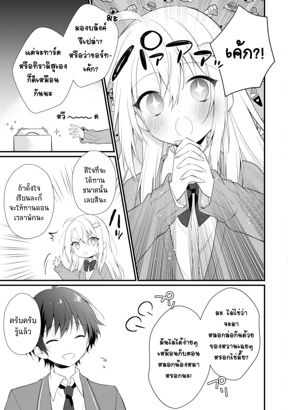 Manga-lc-com อ่านมังงะ อ่านการ์ตูน ออนไลน์ ฟรี Shimotsuki-san wa Mobu ga Suki ตอนที่ 1 2 3 4 5 6 7 8 9 10 11 12 13 14 ฟรี ไม่มีโฆษณา Manga-lc - อ่าน มังงะ อ่าน การ์ตูน ออนไลน์ อ่านมังงะ ฟรี