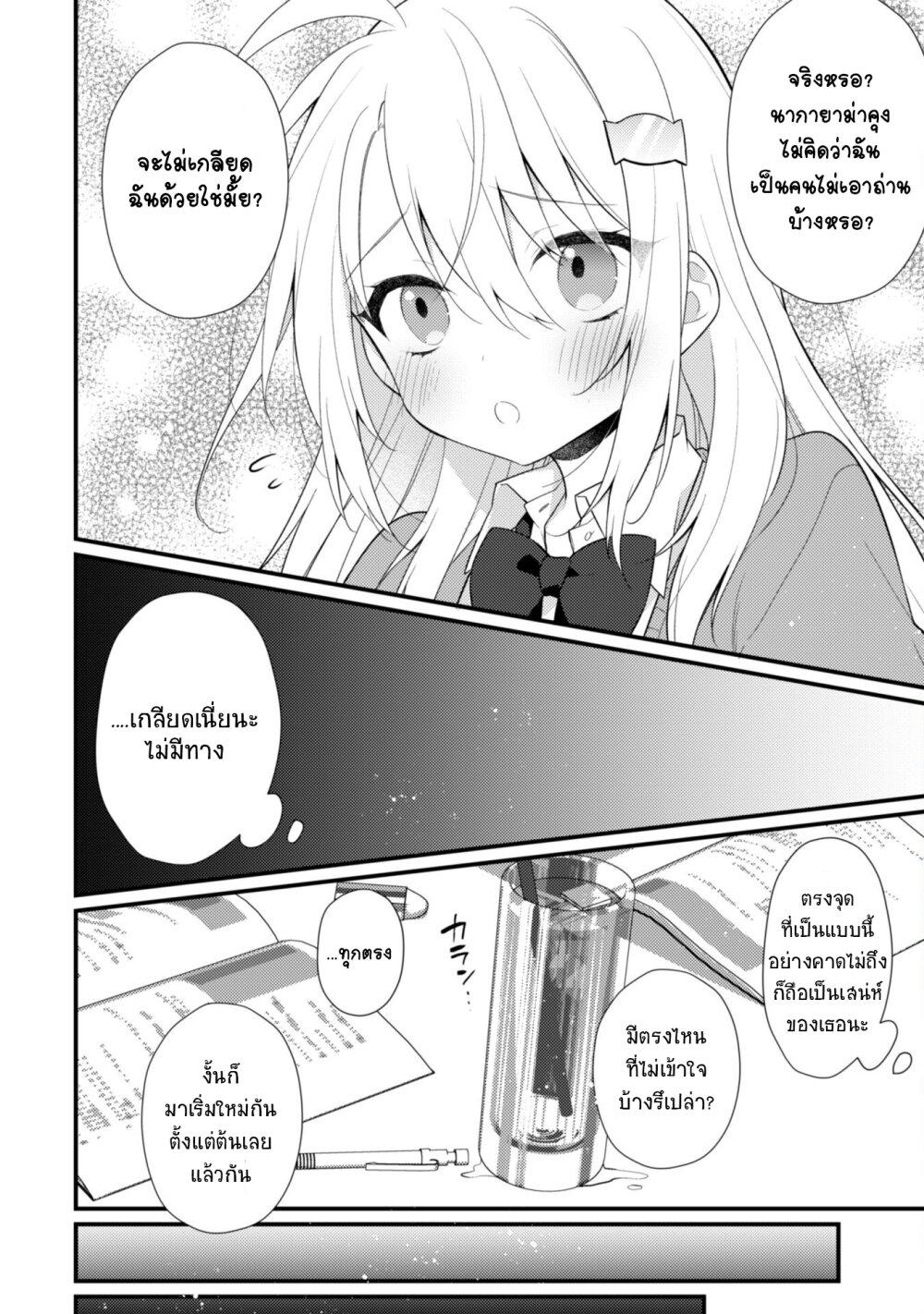 Manga-lc-com อ่านมังงะ อ่านการ์ตูน ออนไลน์ ฟรี Shimotsuki-san wa Mobu ga Suki ตอนที่ 1 2 3 4 5 6 7 8 9 10 11 12 13 14 ฟรี ไม่มีโฆษณา Manga-lc - อ่าน มังงะ อ่าน การ์ตูน ออนไลน์ อ่านมังงะ ฟรี