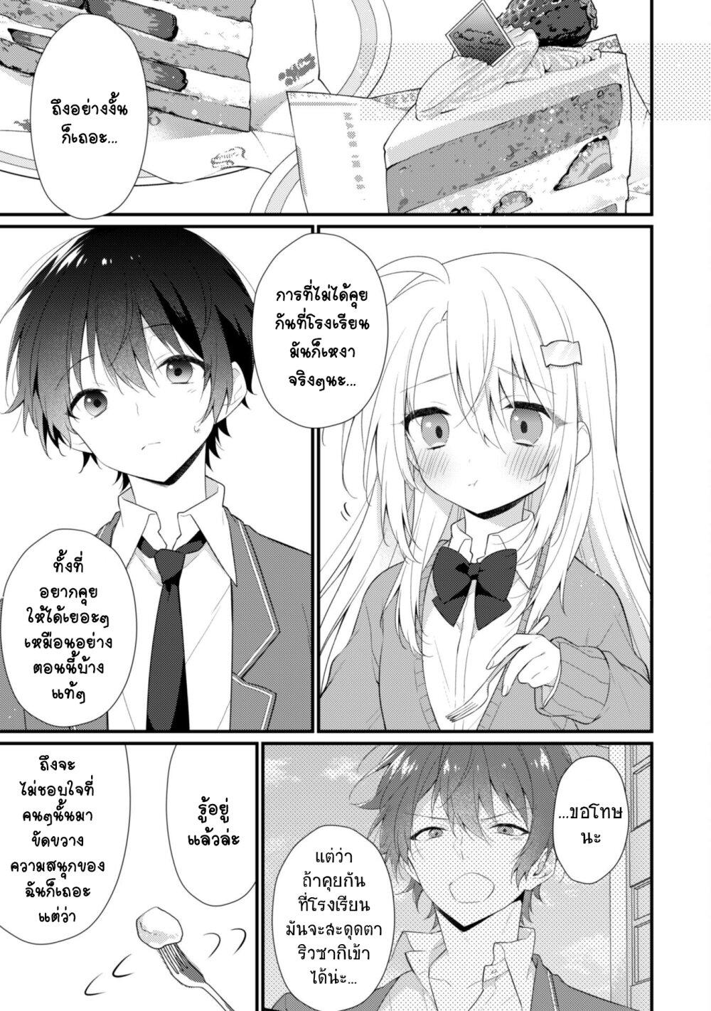 Manga-lc-com อ่านมังงะ อ่านการ์ตูน ออนไลน์ ฟรี Shimotsuki-san wa Mobu ga Suki ตอนที่ 1 2 3 4 5 6 7 8 9 10 11 12 13 14 ฟรี ไม่มีโฆษณา Manga-lc - อ่าน มังงะ อ่าน การ์ตูน ออนไลน์ อ่านมังงะ ฟรี