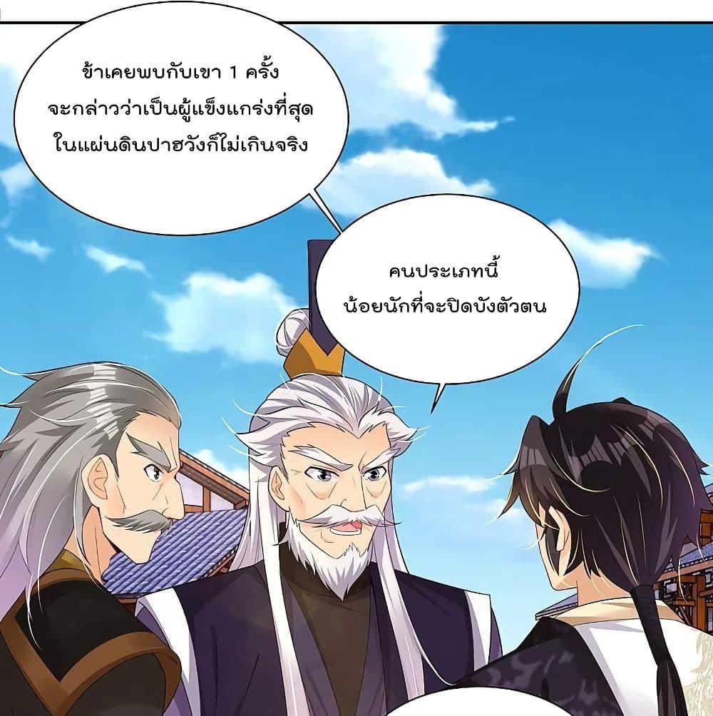 Manga-lc-com อ่านมังงะ อ่านการ์ตูน ออนไลน์ ฟรี Rebirth God of War – การกลับมาล้างแค้นของเทพสงคราม ตอนที่ 1 2 3 4 5 6 7 8 9 10 11 12 13 14 ฟรี ไม่มีโฆษณา Manga-lc - อ่าน มังงะ อ่าน การ์ตูน ออนไลน์ อ่านมังงะ ฟรี