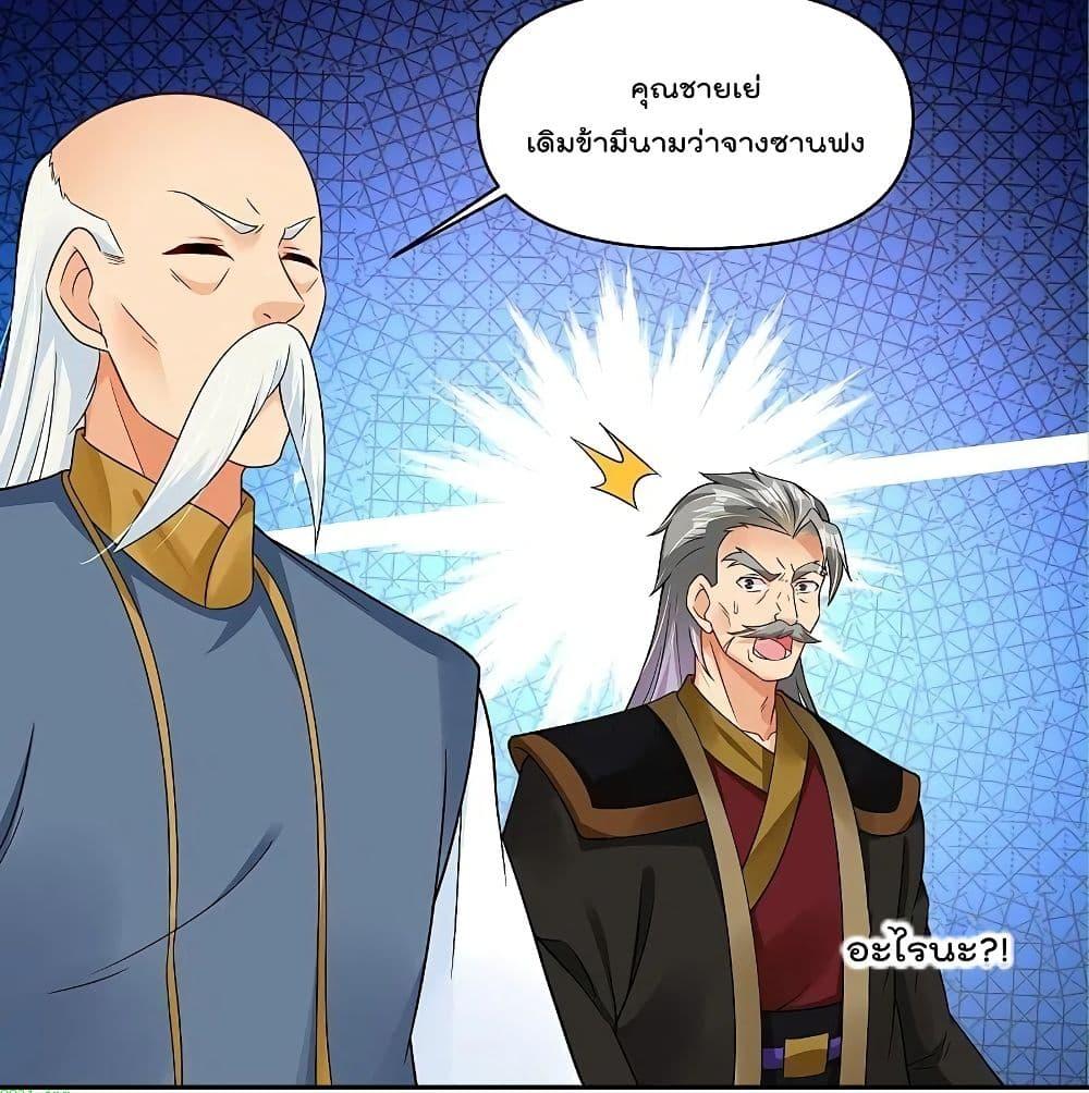 Manga-lc-com อ่านมังงะ อ่านการ์ตูน ออนไลน์ ฟรี Rebirth God of War – การกลับมาล้างแค้นของเทพสงคราม ตอนที่ 1 2 3 4 5 6 7 8 9 10 11 12 13 14 ฟรี ไม่มีโฆษณา Manga-lc - อ่าน มังงะ อ่าน การ์ตูน ออนไลน์ อ่านมังงะ ฟรี