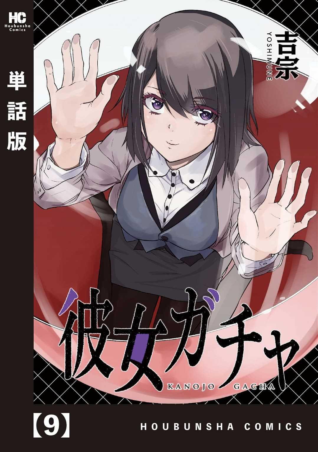 Manga-lc-com อ่านมังงะ อ่านการ์ตูน ออนไลน์ ฟรี Kanojo Gacha กาชาแฟนสาว ตอนที่ 1 2 3 4 5 6 7 8 9 10 11 12 13 14 ฟรี ไม่มีโฆษณา Manga-lc - อ่าน มังงะ อ่าน การ์ตูน ออนไลน์ อ่านมังงะ ฟรี
