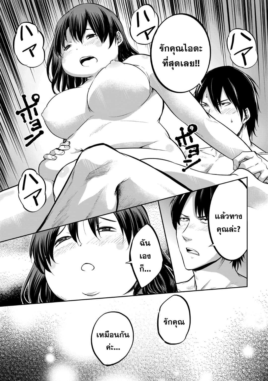 Manga-lc-com อ่านมังงะ อ่านการ์ตูน ออนไลน์ ฟรี Kanojo Gacha กาชาแฟนสาว ตอนที่ 1 2 3 4 5 6 7 8 9 10 11 12 13 14 ฟรี ไม่มีโฆษณา Manga-lc - อ่าน มังงะ อ่าน การ์ตูน ออนไลน์ อ่านมังงะ ฟรี