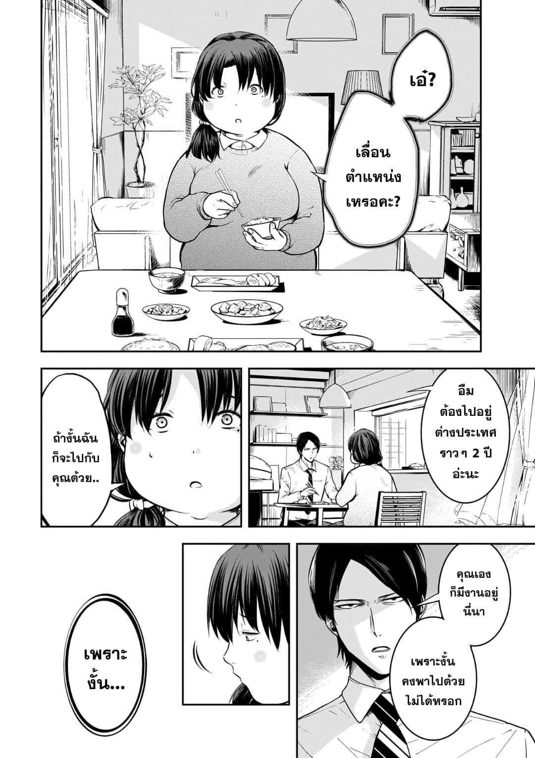 Manga-lc-com อ่านมังงะ อ่านการ์ตูน ออนไลน์ ฟรี Kanojo Gacha กาชาแฟนสาว ตอนที่ 1 2 3 4 5 6 7 8 9 10 11 12 13 14 ฟรี ไม่มีโฆษณา Manga-lc - อ่าน มังงะ อ่าน การ์ตูน ออนไลน์ อ่านมังงะ ฟรี