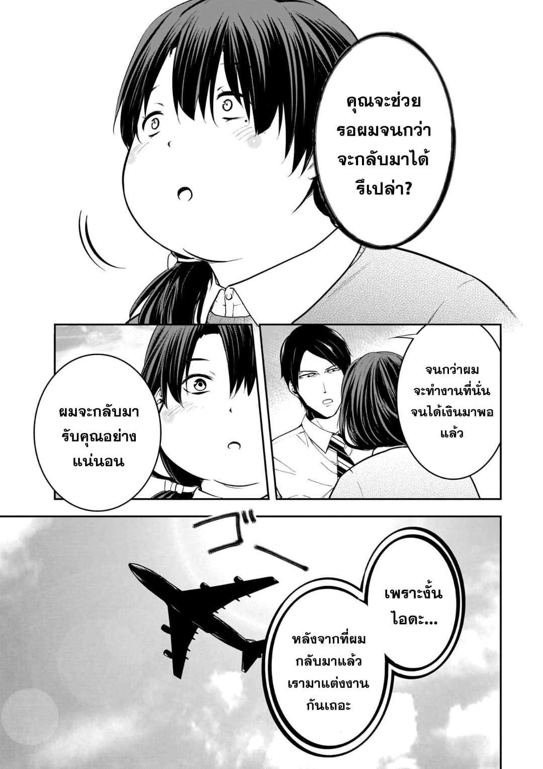 Manga-lc-com อ่านมังงะ อ่านการ์ตูน ออนไลน์ ฟรี Kanojo Gacha กาชาแฟนสาว ตอนที่ 1 2 3 4 5 6 7 8 9 10 11 12 13 14 ฟรี ไม่มีโฆษณา Manga-lc - อ่าน มังงะ อ่าน การ์ตูน ออนไลน์ อ่านมังงะ ฟรี
