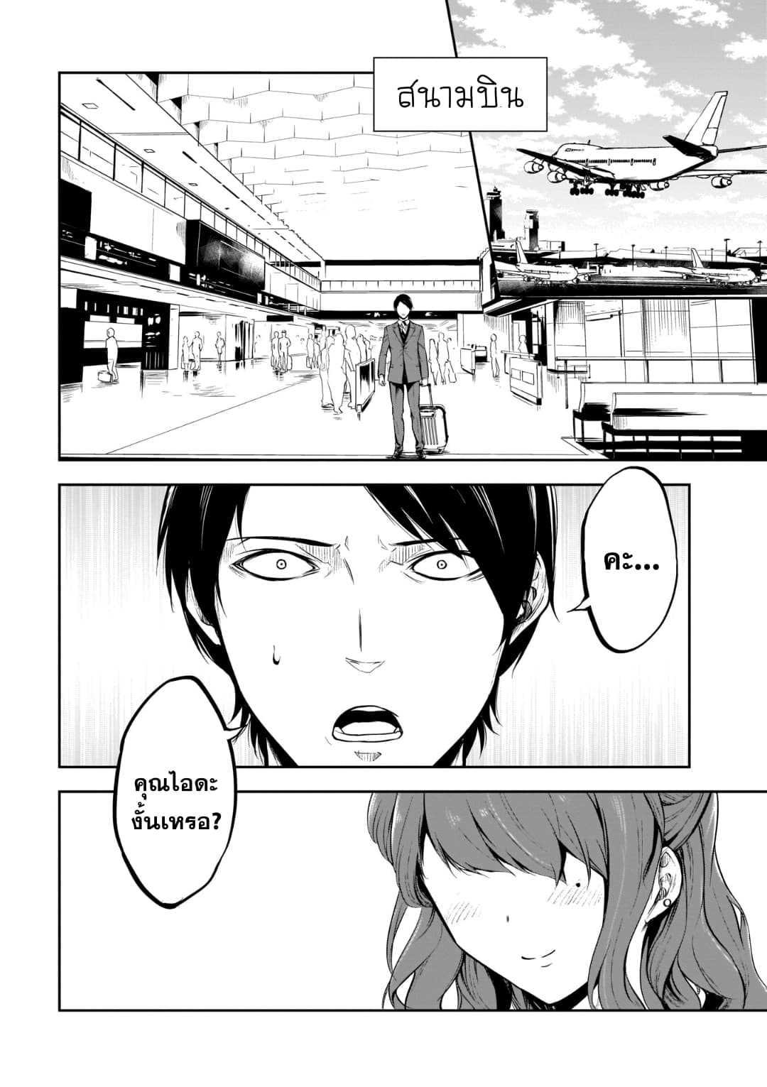 Manga-lc-com อ่านมังงะ อ่านการ์ตูน ออนไลน์ ฟรี Kanojo Gacha กาชาแฟนสาว ตอนที่ 1 2 3 4 5 6 7 8 9 10 11 12 13 14 ฟรี ไม่มีโฆษณา Manga-lc - อ่าน มังงะ อ่าน การ์ตูน ออนไลน์ อ่านมังงะ ฟรี