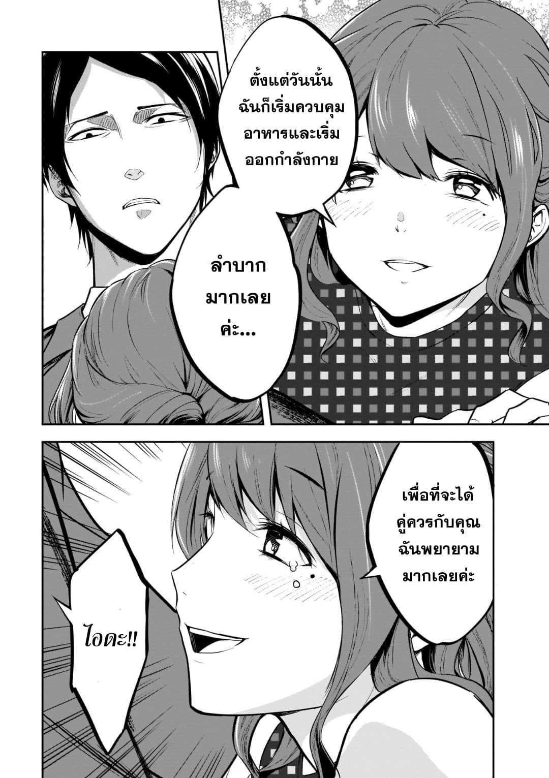 Manga-lc-com อ่านมังงะ อ่านการ์ตูน ออนไลน์ ฟรี Kanojo Gacha กาชาแฟนสาว ตอนที่ 1 2 3 4 5 6 7 8 9 10 11 12 13 14 ฟรี ไม่มีโฆษณา Manga-lc - อ่าน มังงะ อ่าน การ์ตูน ออนไลน์ อ่านมังงะ ฟรี