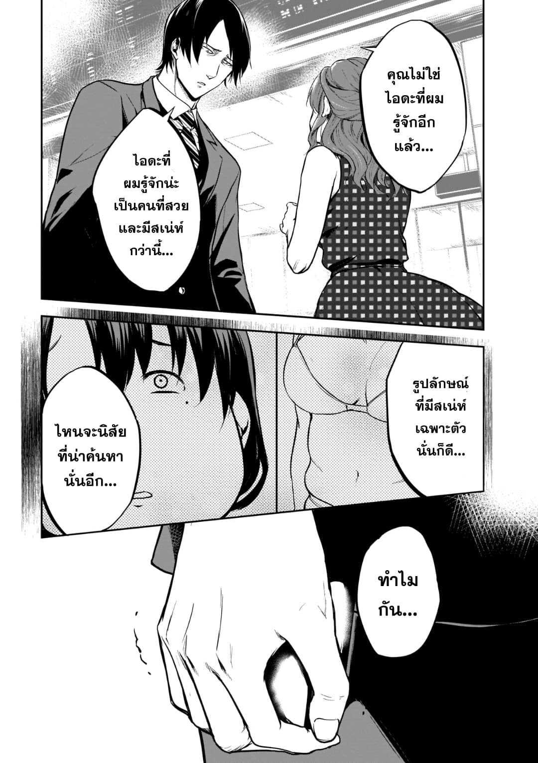 Manga-lc-com อ่านมังงะ อ่านการ์ตูน ออนไลน์ ฟรี Kanojo Gacha กาชาแฟนสาว ตอนที่ 1 2 3 4 5 6 7 8 9 10 11 12 13 14 ฟรี ไม่มีโฆษณา Manga-lc - อ่าน มังงะ อ่าน การ์ตูน ออนไลน์ อ่านมังงะ ฟรี