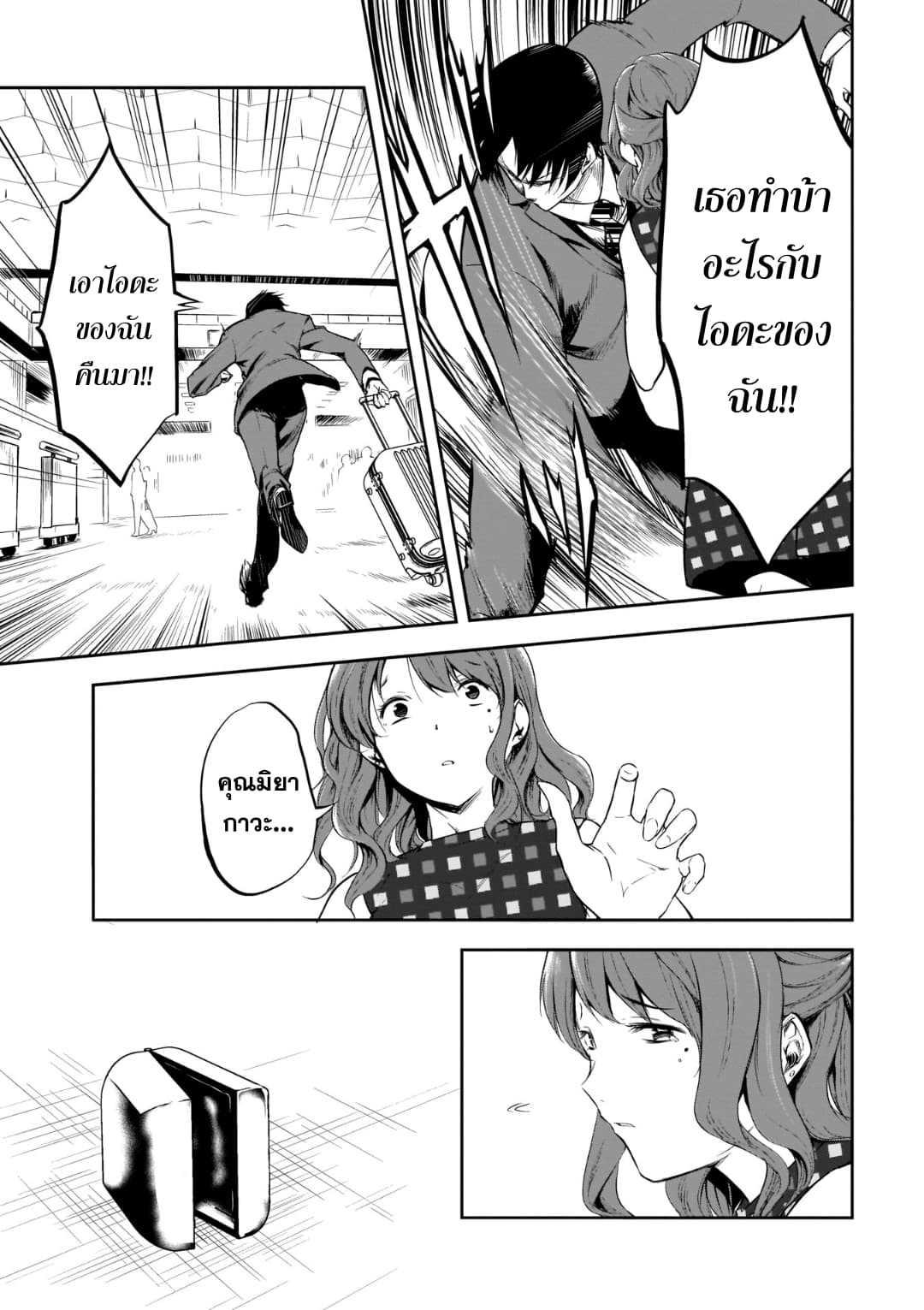 Manga-lc-com อ่านมังงะ อ่านการ์ตูน ออนไลน์ ฟรี Kanojo Gacha กาชาแฟนสาว ตอนที่ 1 2 3 4 5 6 7 8 9 10 11 12 13 14 ฟรี ไม่มีโฆษณา Manga-lc - อ่าน มังงะ อ่าน การ์ตูน ออนไลน์ อ่านมังงะ ฟรี