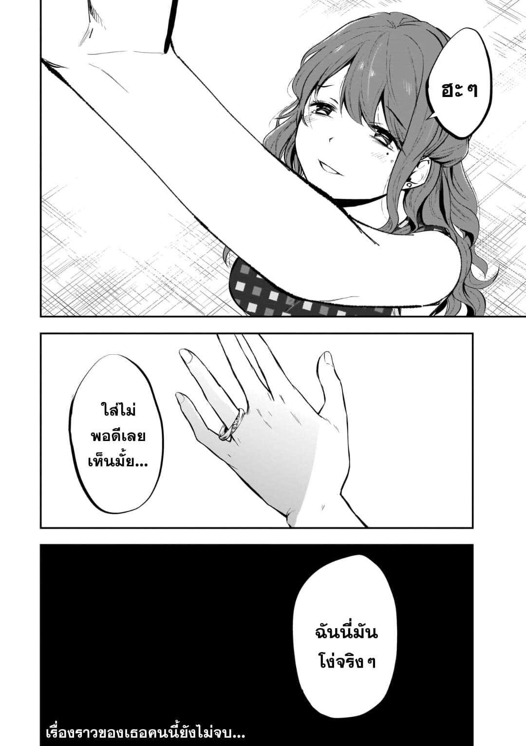 Manga-lc-com อ่านมังงะ อ่านการ์ตูน ออนไลน์ ฟรี Kanojo Gacha กาชาแฟนสาว ตอนที่ 1 2 3 4 5 6 7 8 9 10 11 12 13 14 ฟรี ไม่มีโฆษณา Manga-lc - อ่าน มังงะ อ่าน การ์ตูน ออนไลน์ อ่านมังงะ ฟรี