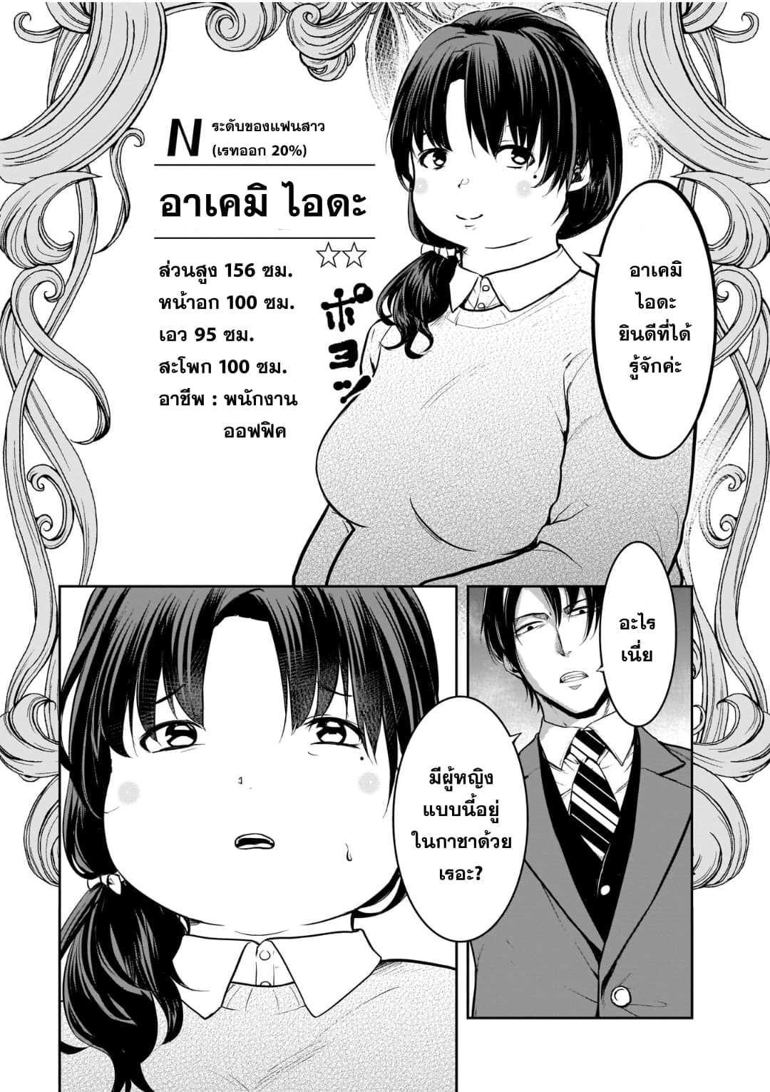 Manga-lc-com อ่านมังงะ อ่านการ์ตูน ออนไลน์ ฟรี Kanojo Gacha กาชาแฟนสาว ตอนที่ 1 2 3 4 5 6 7 8 9 10 11 12 13 14 ฟรี ไม่มีโฆษณา Manga-lc - อ่าน มังงะ อ่าน การ์ตูน ออนไลน์ อ่านมังงะ ฟรี