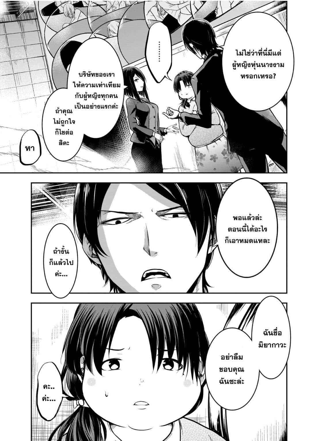 Manga-lc-com อ่านมังงะ อ่านการ์ตูน ออนไลน์ ฟรี Kanojo Gacha กาชาแฟนสาว ตอนที่ 1 2 3 4 5 6 7 8 9 10 11 12 13 14 ฟรี ไม่มีโฆษณา Manga-lc - อ่าน มังงะ อ่าน การ์ตูน ออนไลน์ อ่านมังงะ ฟรี