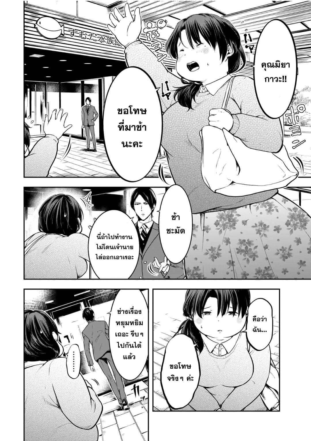 Manga-lc-com อ่านมังงะ อ่านการ์ตูน ออนไลน์ ฟรี Kanojo Gacha กาชาแฟนสาว ตอนที่ 1 2 3 4 5 6 7 8 9 10 11 12 13 14 ฟรี ไม่มีโฆษณา Manga-lc - อ่าน มังงะ อ่าน การ์ตูน ออนไลน์ อ่านมังงะ ฟรี