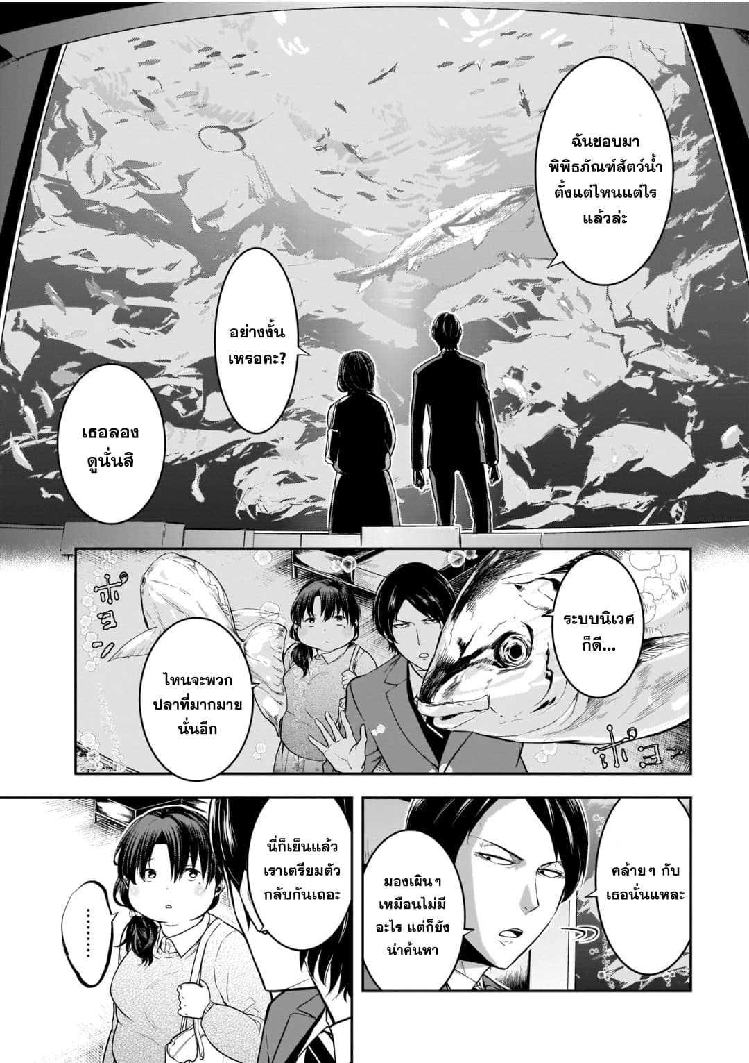 Manga-lc-com อ่านมังงะ อ่านการ์ตูน ออนไลน์ ฟรี Kanojo Gacha กาชาแฟนสาว ตอนที่ 1 2 3 4 5 6 7 8 9 10 11 12 13 14 ฟรี ไม่มีโฆษณา Manga-lc - อ่าน มังงะ อ่าน การ์ตูน ออนไลน์ อ่านมังงะ ฟรี