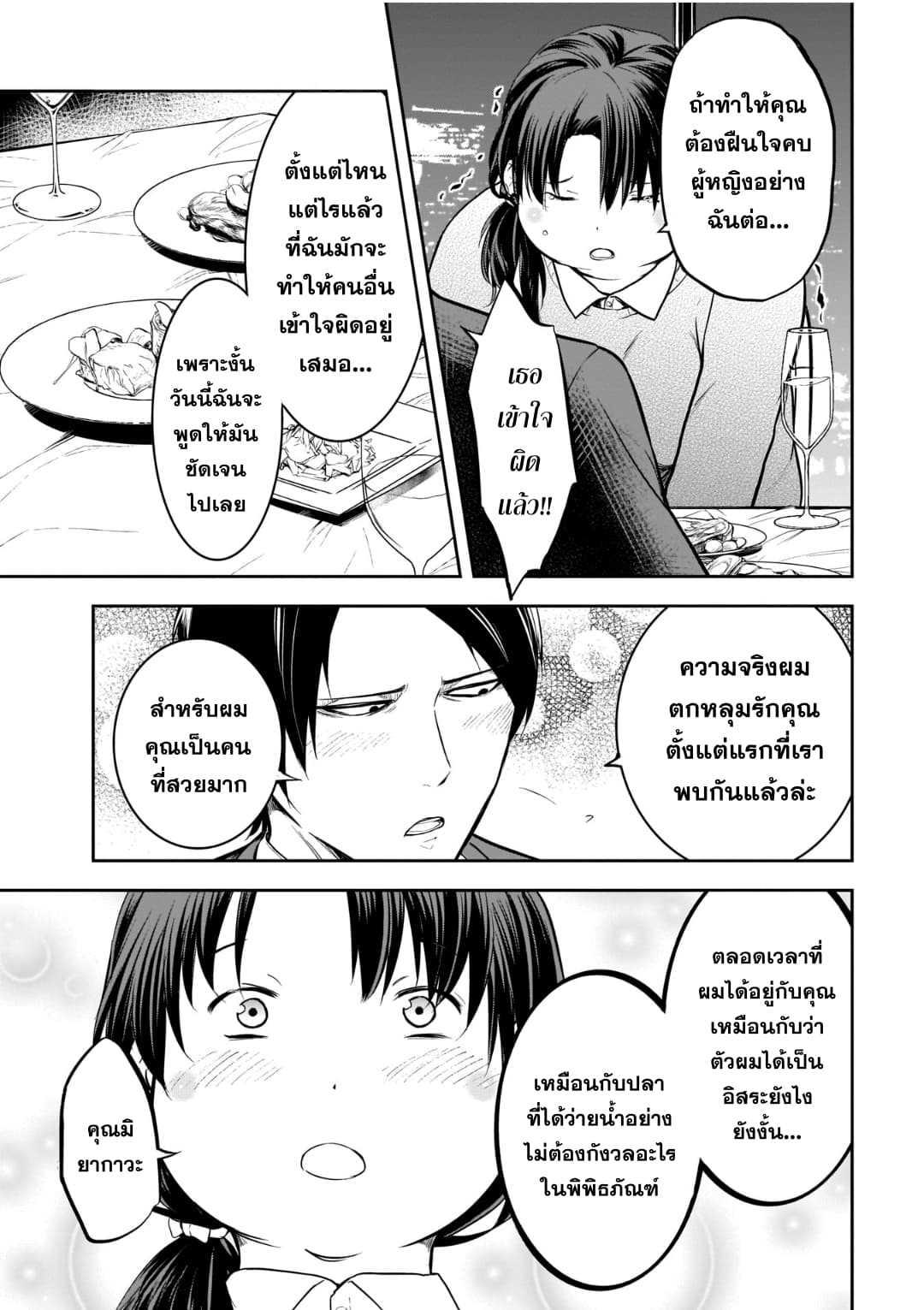 Manga-lc-com อ่านมังงะ อ่านการ์ตูน ออนไลน์ ฟรี Kanojo Gacha กาชาแฟนสาว ตอนที่ 1 2 3 4 5 6 7 8 9 10 11 12 13 14 ฟรี ไม่มีโฆษณา Manga-lc - อ่าน มังงะ อ่าน การ์ตูน ออนไลน์ อ่านมังงะ ฟรี