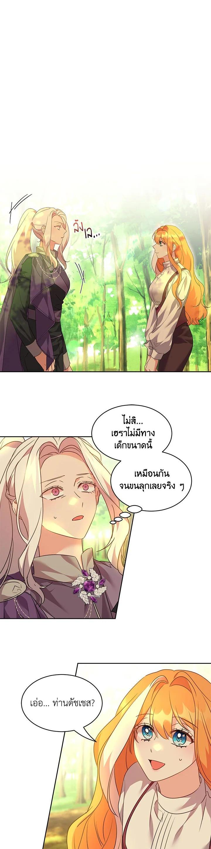 Manga-lc-com อ่านมังงะ อ่านการ์ตูน ออนไลน์ ฟรี The 99th Bride of the Duke ตอนที่ 1 2 3 4 5 6 7 8 9 10 11 12 13 14 ฟรี ไม่มีโฆษณา Manga-lc - อ่าน มังงะ อ่าน การ์ตูน ออนไลน์ อ่านมังงะ ฟรี
