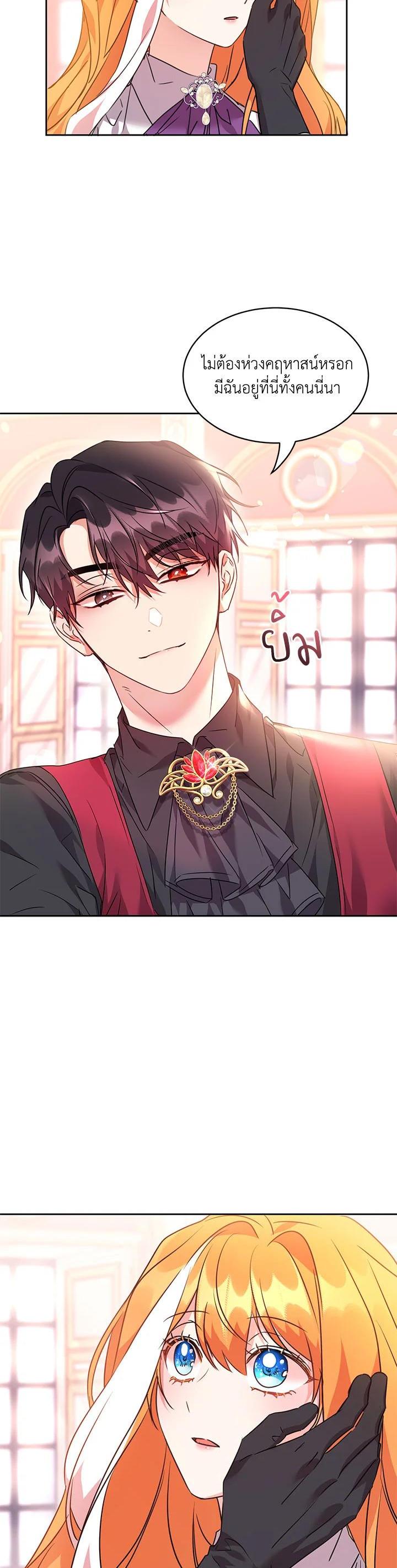 Manga-lc-com อ่านมังงะ อ่านการ์ตูน ออนไลน์ ฟรี The 99th Bride of the Duke ตอนที่ 1 2 3 4 5 6 7 8 9 10 11 12 13 14 ฟรี ไม่มีโฆษณา Manga-lc - อ่าน มังงะ อ่าน การ์ตูน ออนไลน์ อ่านมังงะ ฟรี
