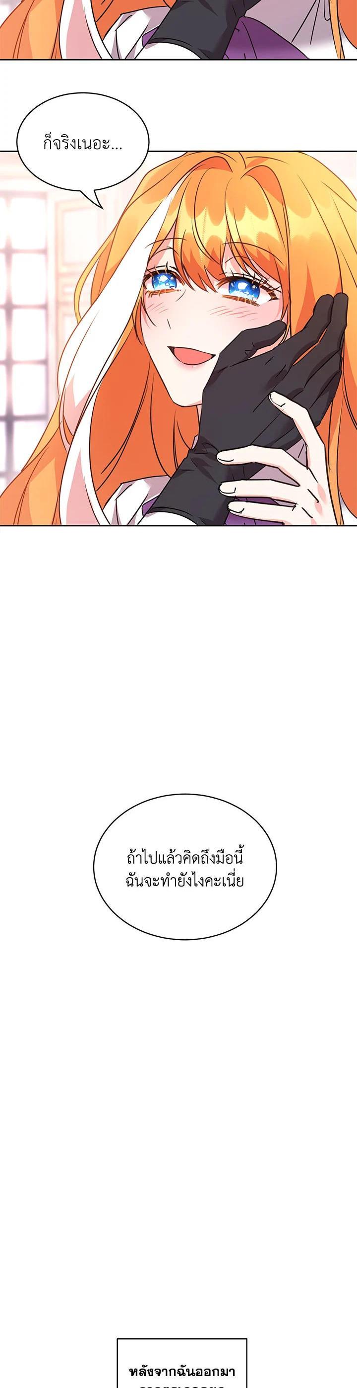 Manga-lc-com อ่านมังงะ อ่านการ์ตูน ออนไลน์ ฟรี The 99th Bride of the Duke ตอนที่ 1 2 3 4 5 6 7 8 9 10 11 12 13 14 ฟรี ไม่มีโฆษณา Manga-lc - อ่าน มังงะ อ่าน การ์ตูน ออนไลน์ อ่านมังงะ ฟรี